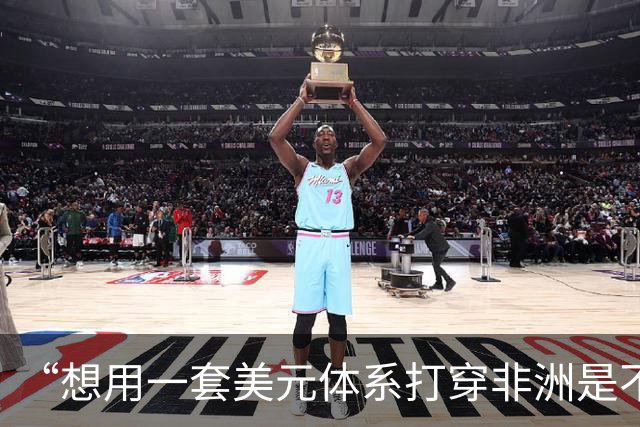 “想用一套美元体系打穿非洲是不可能的”，广交会上跨境支付设施各显神通