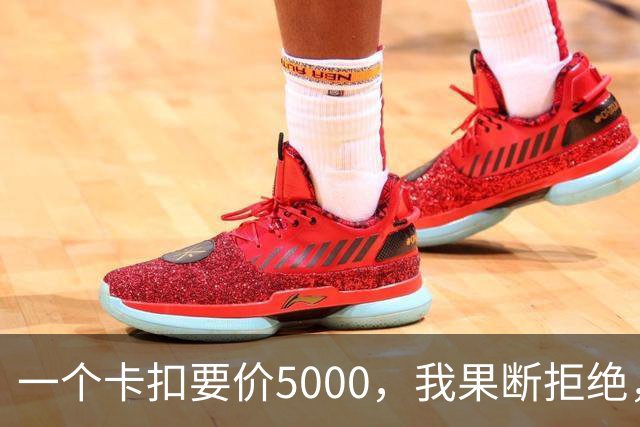 一个卡扣要价5000，我果断拒绝，结果对方竟威胁取消终身质保