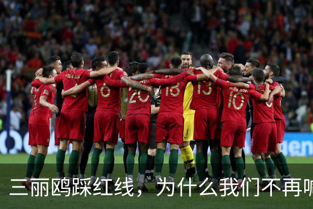 三丽鸥踩红线，为什么我们不再喊“抵制日货”