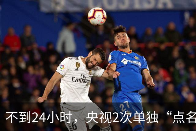 不到24小时，央视2次单独“点名”李雪健，原来李幼斌说得没错