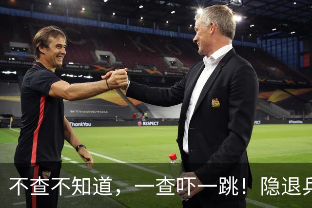 不查不知道，一查吓一跳！隐退乒坛的刘国梁，私底下到底多有钱