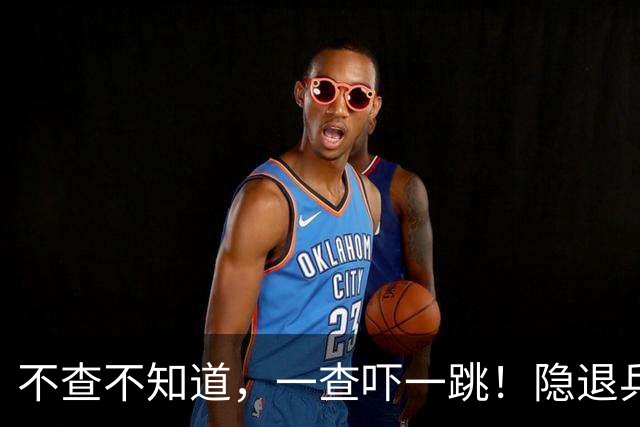不查不知道，一查吓一跳！隐退乒坛的刘国梁，私底下到底有多壕