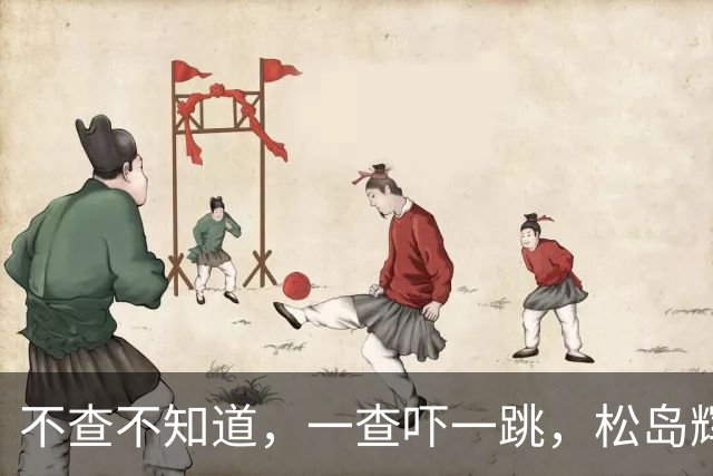不查不知道，一查吓一跳，松岛辉空着急变现冠军头衔，原来他在日本的真实实力早就藏不住了