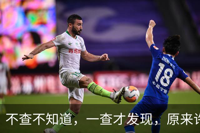 不查不知道，一查才发现，原来许飞不仅亏欠厉娜，当年和尚雯婕撕破脸也一点不冤