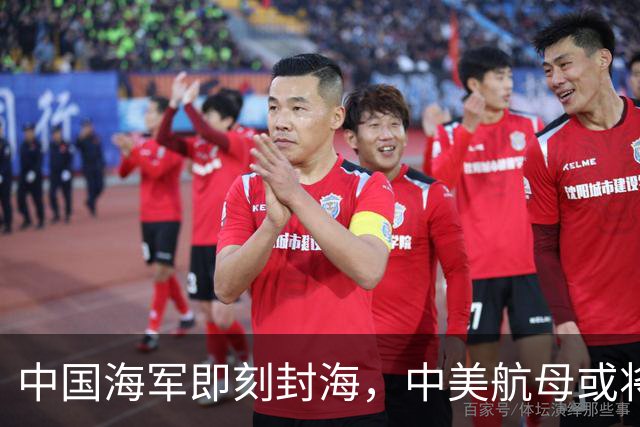 中国海军即刻封海，中美航母或将正面交锋，大规模军演正式打响