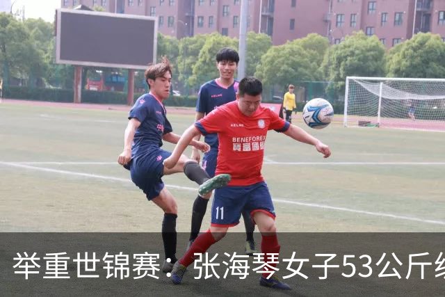 举重世锦赛：张海琴女子53公斤级摘金