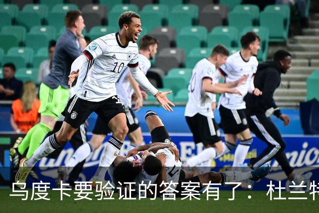 乌度卡要验证的答案有了：杜兰特半场歇了，火箭无他阵容照样赢球