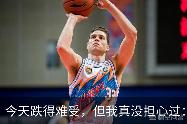 今天跌得难受，但我真没担心过：现在最怕的不是行情，是你自己