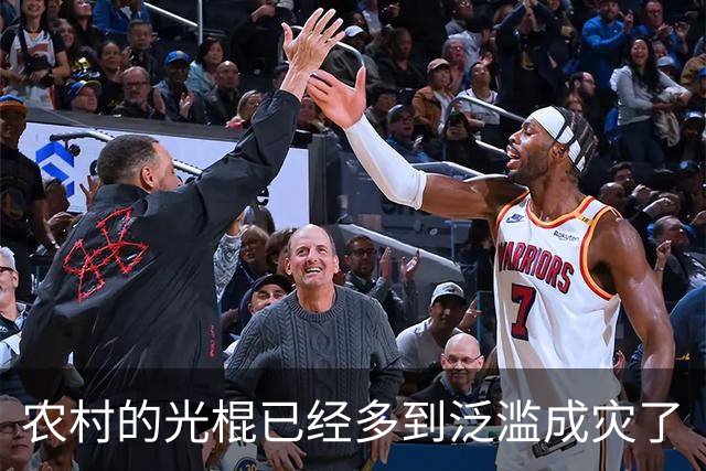 农村的光棍已经多到泛滥成灾了