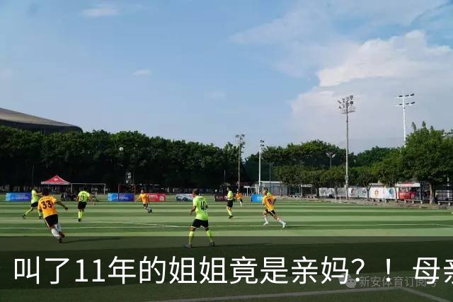 叫了11年的姐姐竟是亲妈？！母亲节没送酒，她被亲妈一刀捅进心脏…