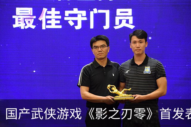 国产武侠游戏《影之刃零》首发表现亮眼：登顶Steam全球畅销榜、峰值在线玩家数超43万