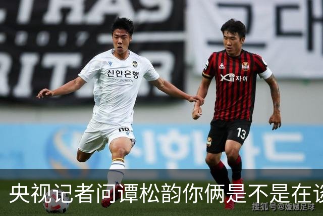 央视记者问谭松韵你俩是不是在谈恋爱，回答把全场逗笑了