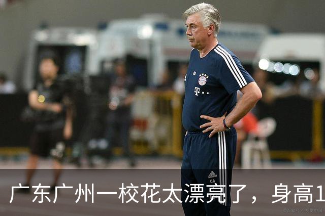 广东广州一校花太漂亮了，身高170五官精致，美得让人移不开眼