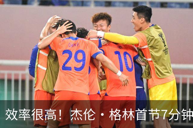 效率很高！杰伦·格林首节7分钟5中4拿10分 三分3中2