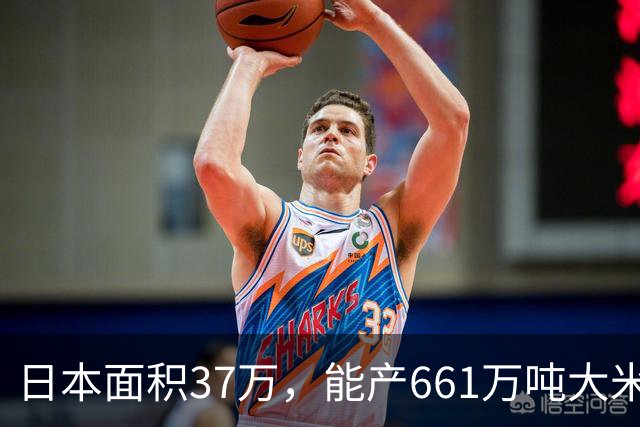 日本面积37万，能产661万吨大米，黑龙江47万平方公里能产多少呢