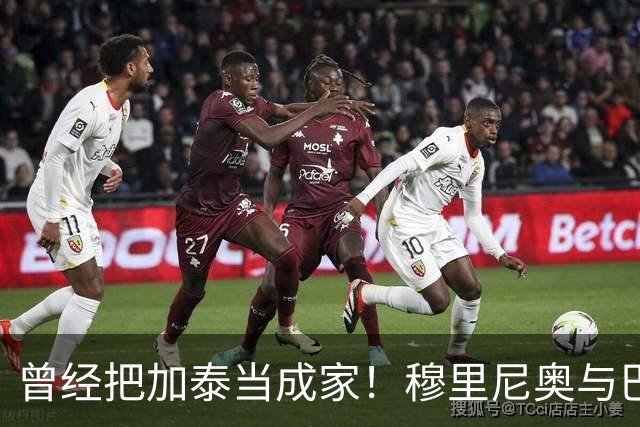 曾经把加泰当成家！穆里尼奥与巴萨从情深到反目的完整故事