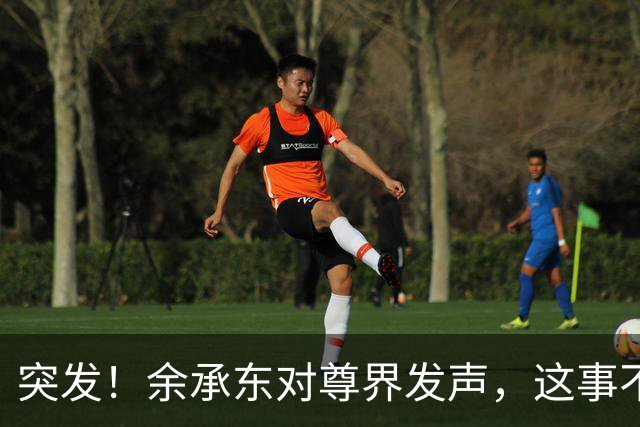 突发！余承东对尊界发声，这事不简单!