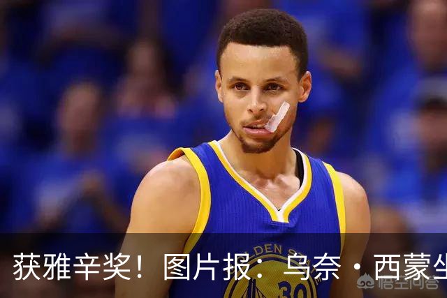 获雅辛奖！图片报：乌奈·西蒙坐经济舱去典礼现场，未乘豪华专机