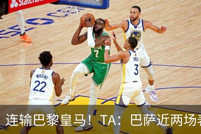 连输巴黎皇马！TA：巴萨近两场表现不够格 弗里克预计不会大调整