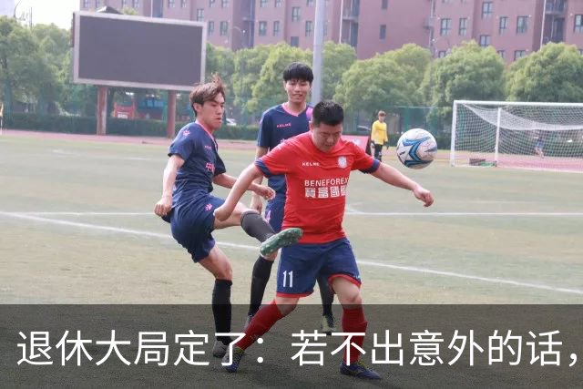 退休大局定了：若不出意外的话，2026年中国退休金将面临3大变化