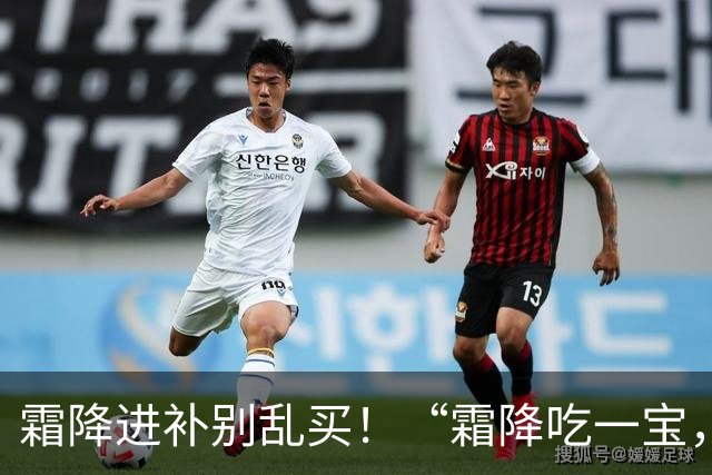 霜降进补别乱买！“霜降吃一宝，秋冬无病扰”，耐放，炖炒都好吃