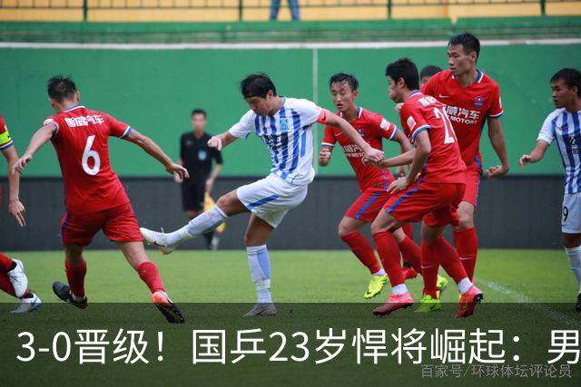 3-0晋级！国乒23岁悍将崛起：男团夺冠立功，单打闪耀看齐林诗栋？