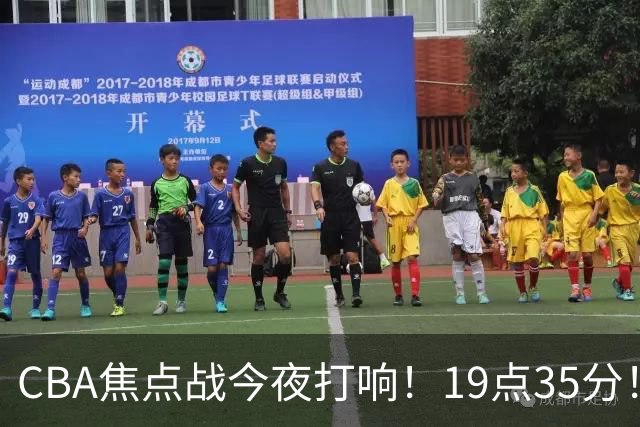 CBA焦点战今夜打响！19点35分！CCTV5+直播表，上海辽篮志在连胜