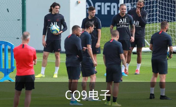 CQ9电子简介