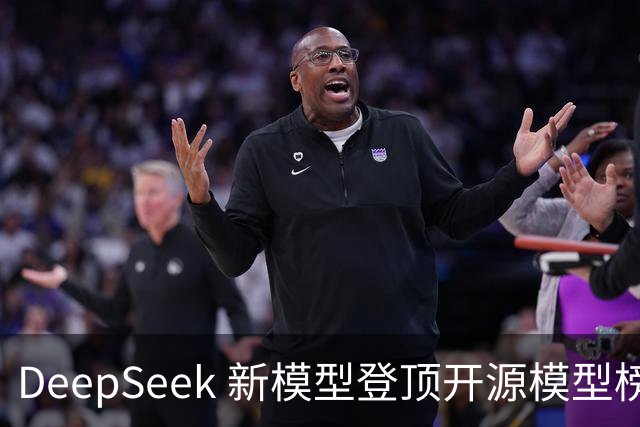 DeepSeek 新模型登顶开源模型榜首；国内 55% 算力用于视频和短剧？豆包发言人辟谣；微信发起公众号小说改编微短剧激励｜极客早知道