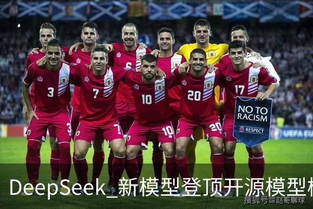 DeepSeek 新模型登顶开源模型榜首；国内 55% 算力用于视频和短剧？豆包发言人辟谣；微信发起公众号小说改编微短剧激励｜极客早知道